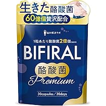 モヤセル➕モヤセル乳酸菌 Amazon | モヤセル乳酸菌 60粒30日 2粒に乳酸菌100億個 生きて腸